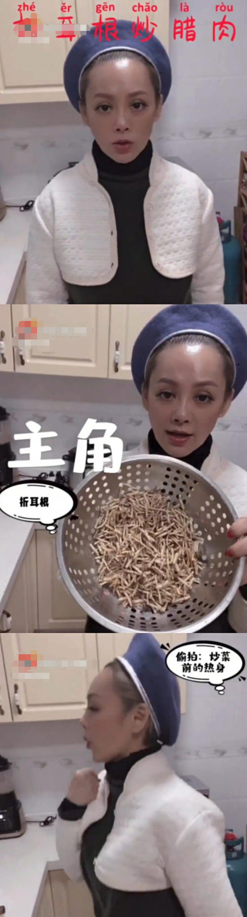 宁静化身美食博主做折耳根炒腊肉,一通操作后发现没放折耳根