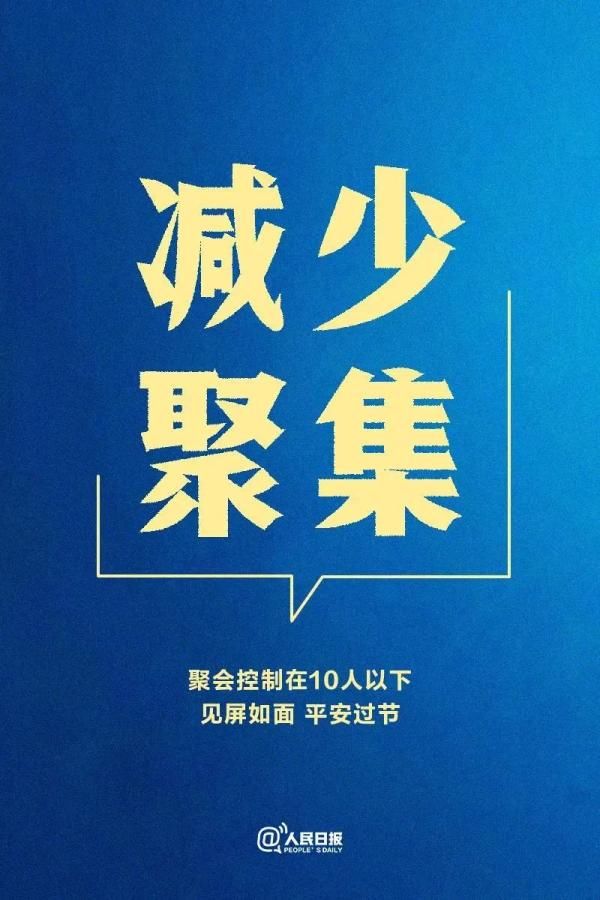 今年寒假怎么放？昆明部分中小学放假时间公布！