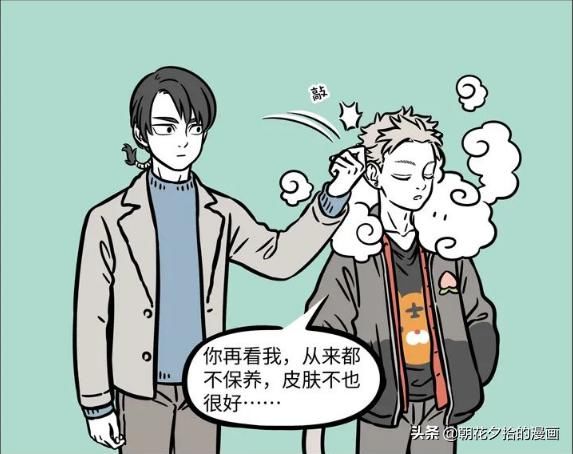 精致|非人哉：精致美男猪八戒？悟空：我皮肤挺好的