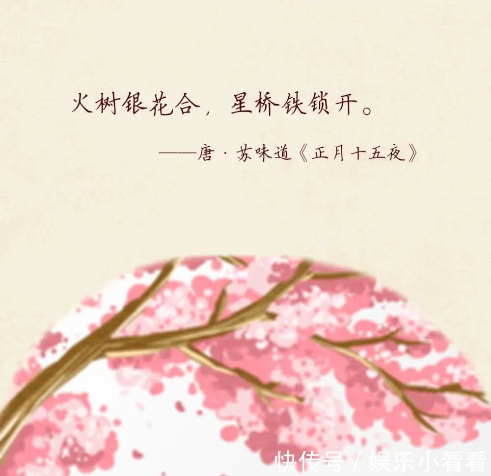 【佳句】观灯赏月,吟这些诗句更配哦