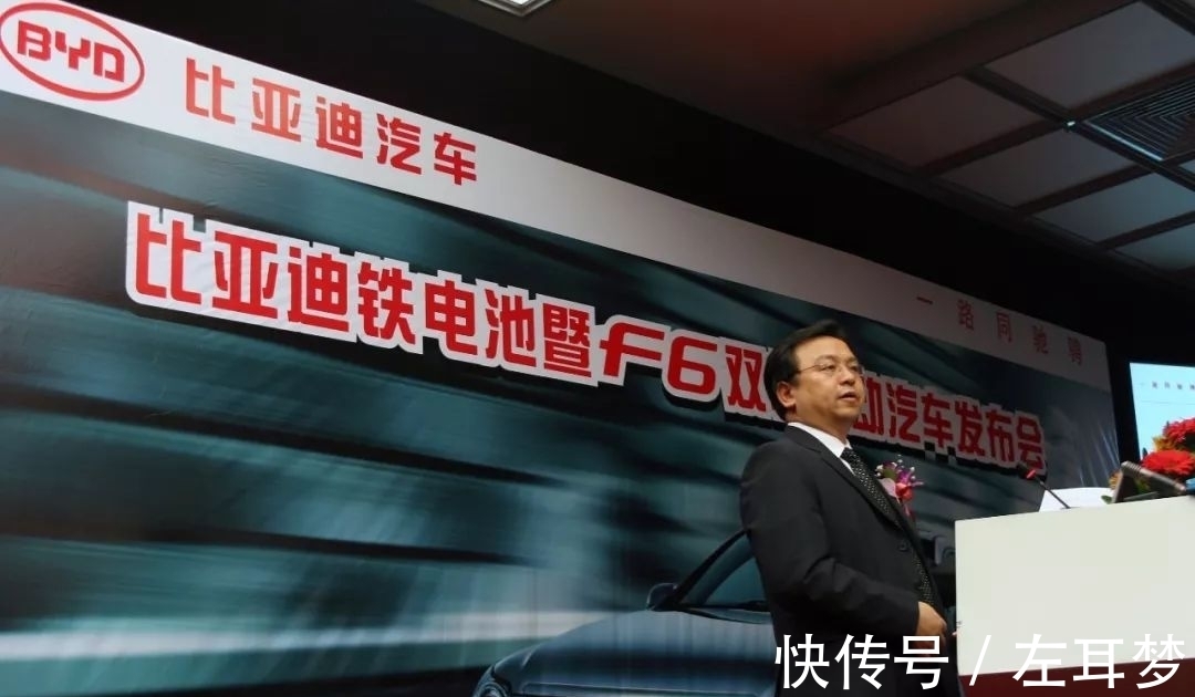 苹果链|都想加入“苹果链”,为何比亚迪不愿意?王传福:拒绝在美国建厂