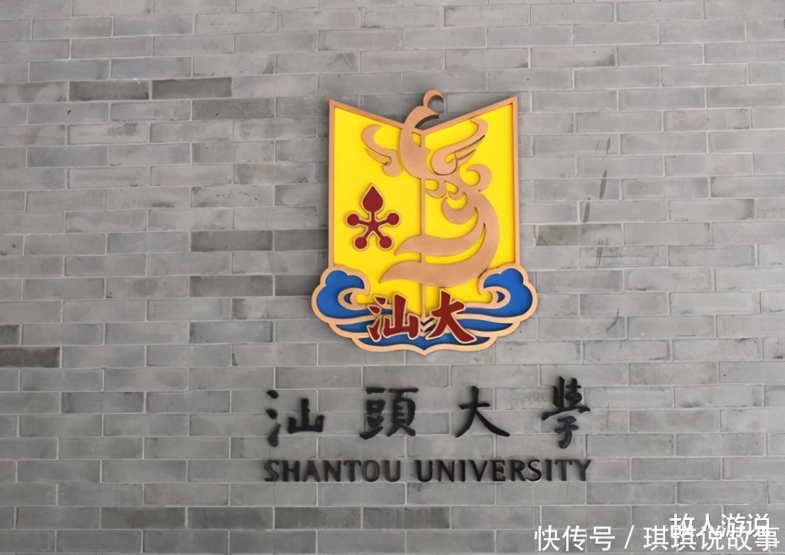 学生|“不一样”的校长，汕头大学美女校长姜虹，与学生打成一片