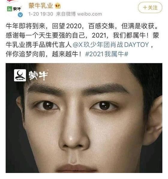 肖战“影响力”再次重现?新代言“名场面”后劲太大,金主够义气!