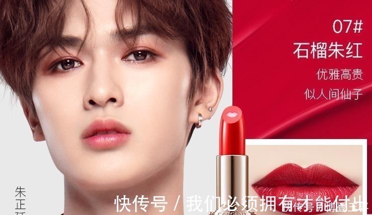 肌肤之钥 史上最全口红盘点,32个品牌的成名色!最美是香奈儿154!