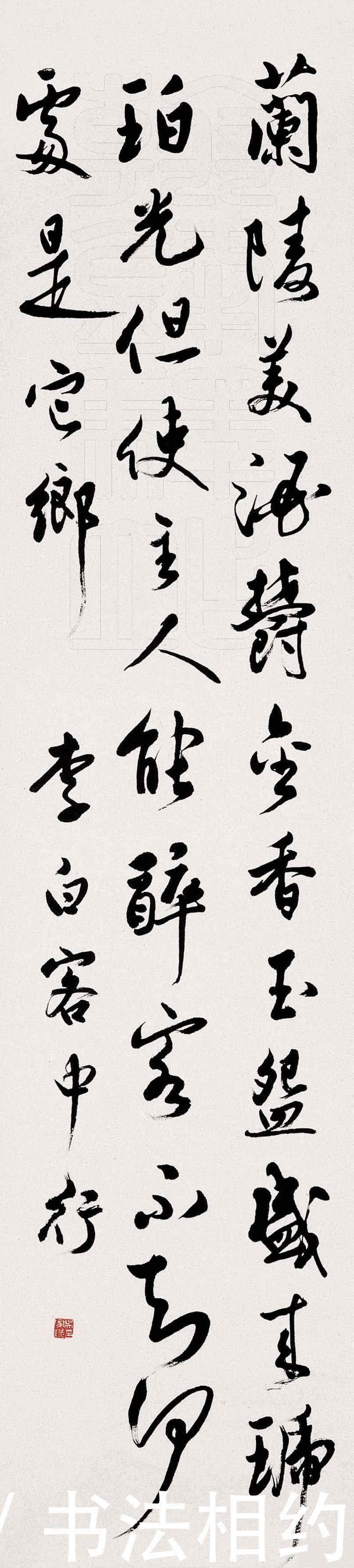 大手笔&启功对他赞叹不已,称“三百年来无此大手笔,自董其昌后无第二”