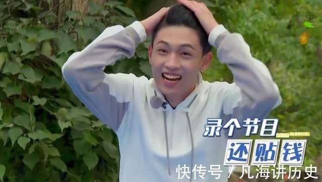 秦霄賢褲子被粘掉，白鹿再上演“猖狂”大笑，《跑男》收官太搞笑
