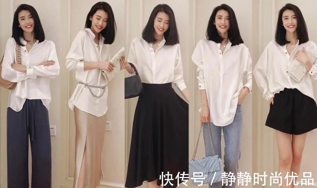 慵懒 “时髦精”在选择衣服时,也会被基础款俘获!拓宽出多种搭配