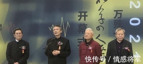 老师!各有千秋!“万殊一相”狂草四人组,你最欣赏谁的草书呢?