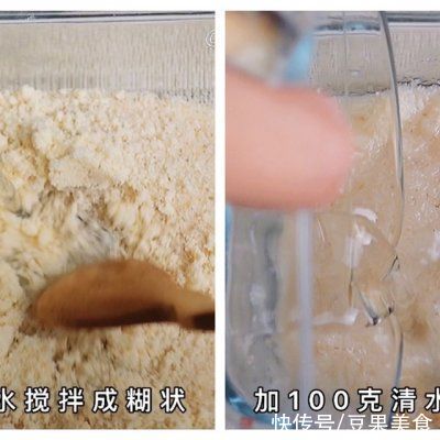 奶昔|懒人必备这道低卡芋泥伪糍粑，简单几步，十分钟就上桌