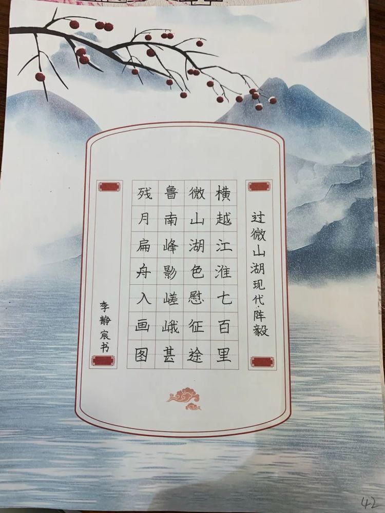  肖塘小学：学四史品经典 童心向党续传承