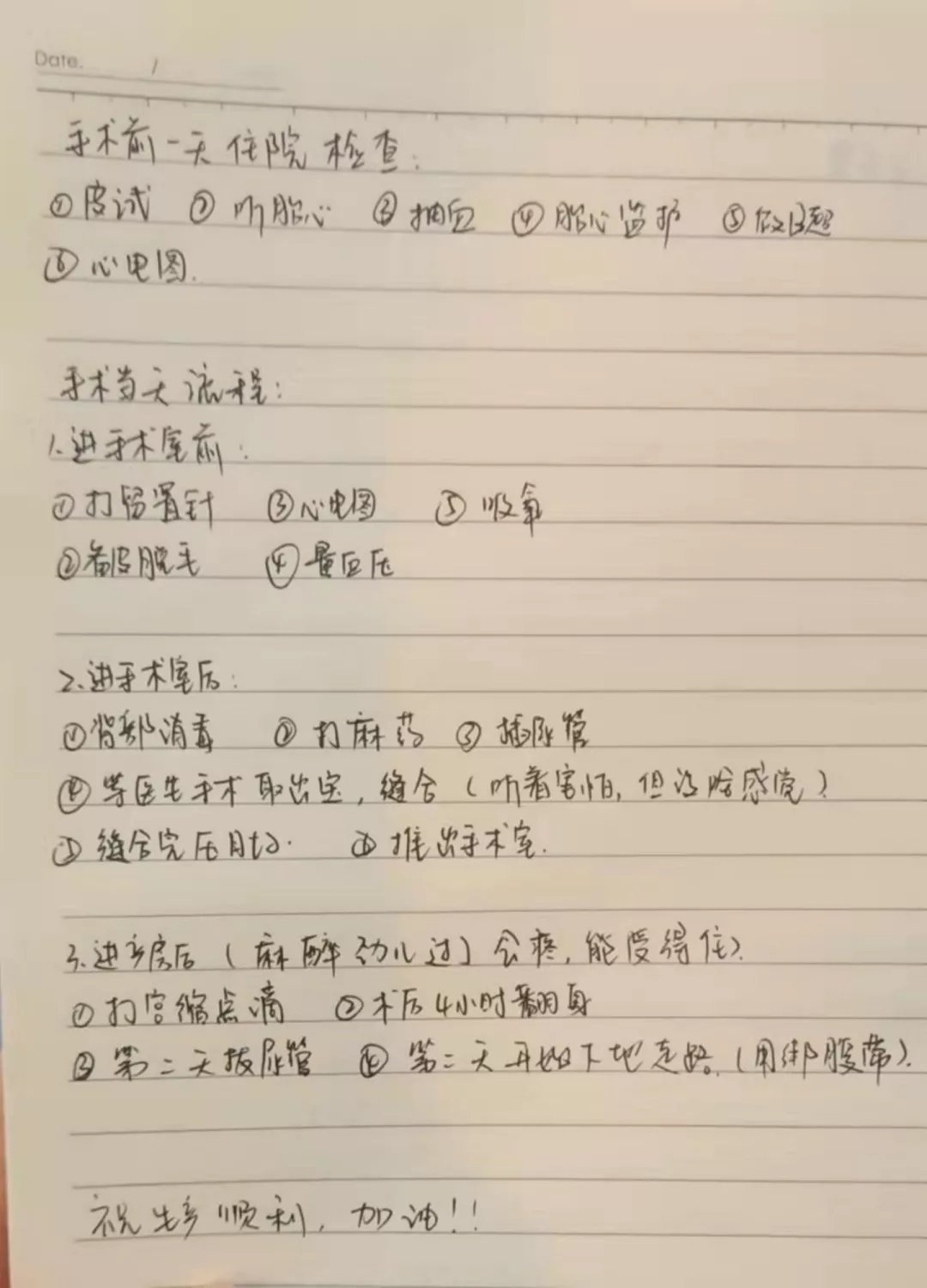 手术室|根据妈妈们的真实故事为你还原，剖腹产可能会遇到的问题