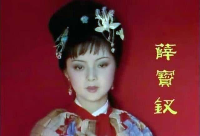 傅姑娘|这2人想当贾宝玉的老婆，1人被贾母拒绝，另1人竟是老姑娘