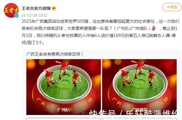 广州队|起死回生中超八冠王下家浮出水面,世界五百强企业做出表态