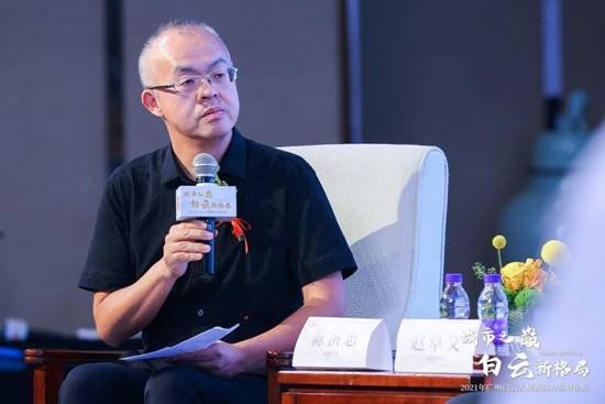 广州市房协|城市之巅,大咖集聚,共话新白云