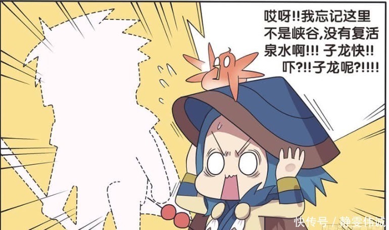 诸葛亮|王者剧场:奄奄一息的诸葛亮,没有了复活泉水会灭亡吗?