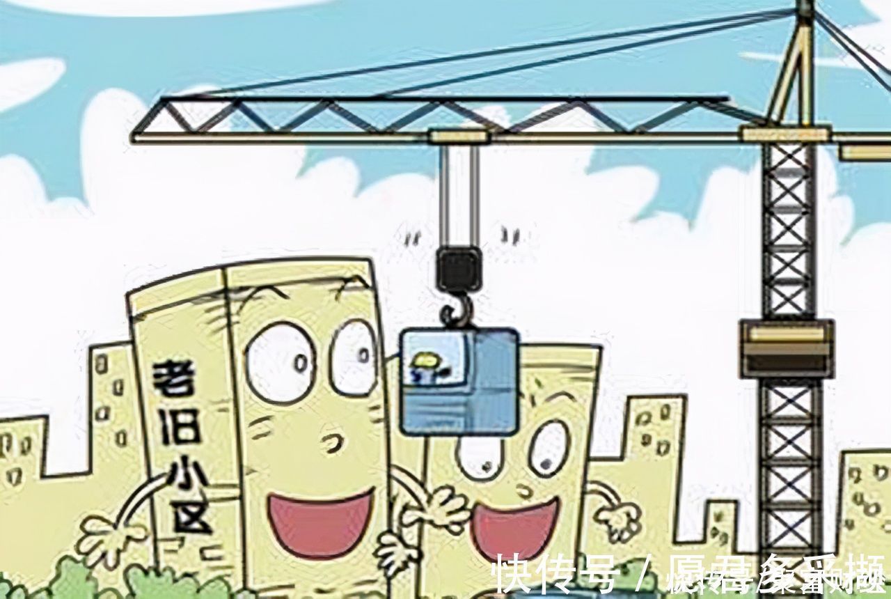 房子|老小区“加装电梯”出新规!未来统一“这样”处理?