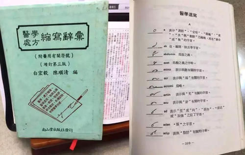 3年级男孩的作业本走红，字迹堪比“印刷体”，妈妈却开心不起来