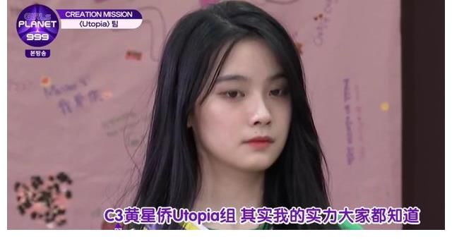 girlspl《Girls Planet 999》惡剪中國選手升級，被迫進行內(nèi)斗，打壓人氣