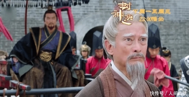 暴怒|姬昌抗旨救下马氏,纣王暴怒拿刀刺向他,关键时刻他从天而降救父