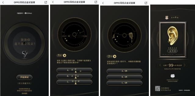 耳机|听音答题赢电视耳机？绿厂、QQ音乐这波联动有点意思