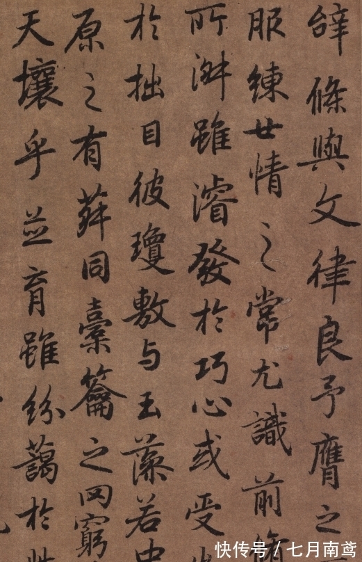 虞世南@书法史上的“大唐第一行书”,作者叫虞世南舅舅,这字有书圣风采