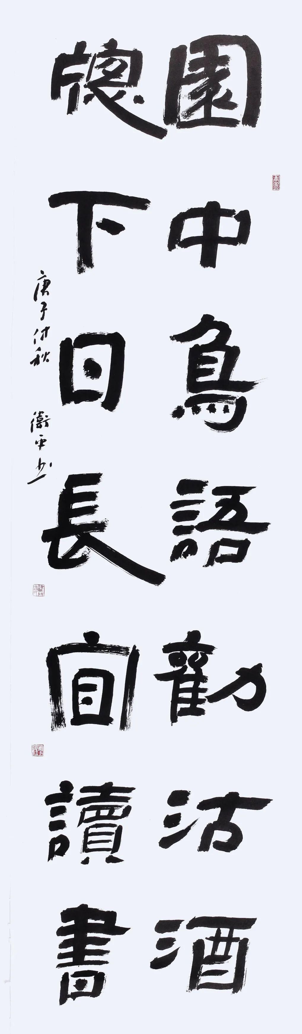 名家|名家云集!慕鸿书社第十六届年展高清作品来袭!