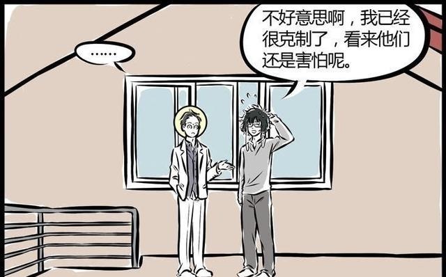 观音大士|非人哉白泽落魄，被观音大士收留，却吓跑了奇珍异兽