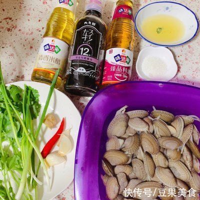 白砂糖|香浓美味的夏日开胃菜——凉拌花甲,大人小孩都爱吃