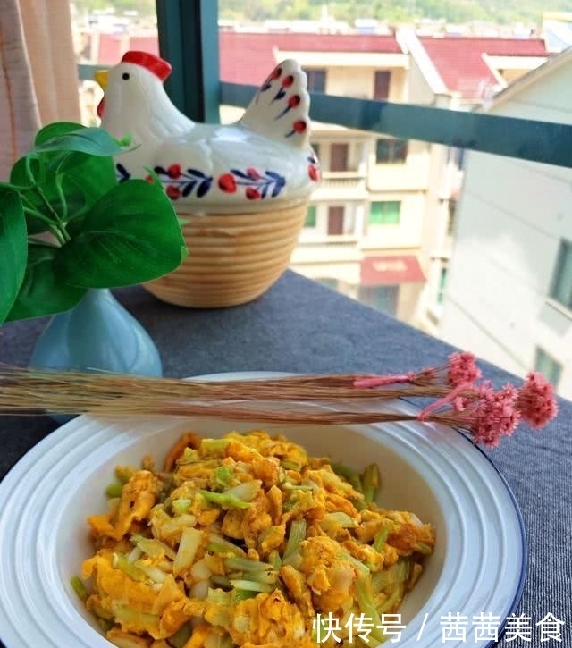 老公用它炒鸡蛋，几十年来第一次看到，没想到又香又嫩，这么好吃