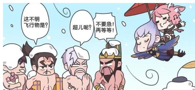 哥哥|王者荣耀漫画：为了迎接马超，四位哥哥等了一年，“五虎将”集合