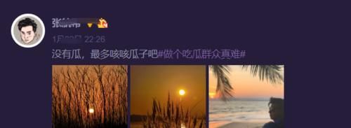 《向往的生活》第五季彭昱畅疑退出，嘉宾王俊凯王一博千玺呼声高