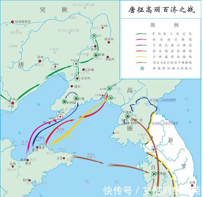 将领|大唐名将之苏定方,一位传奇将领却被《隋唐演义》黑的惨不忍睹