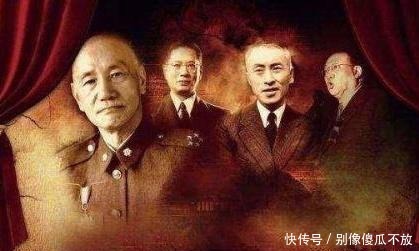 国民政府|他们是“四大家族”的代表,最后的结局究竟如何?