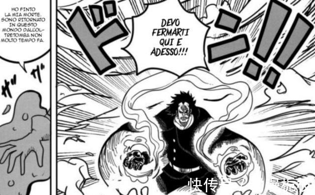 五老星|海賊王,依姆的惡魔果實克制所有能力者,多拉格被打成重傷