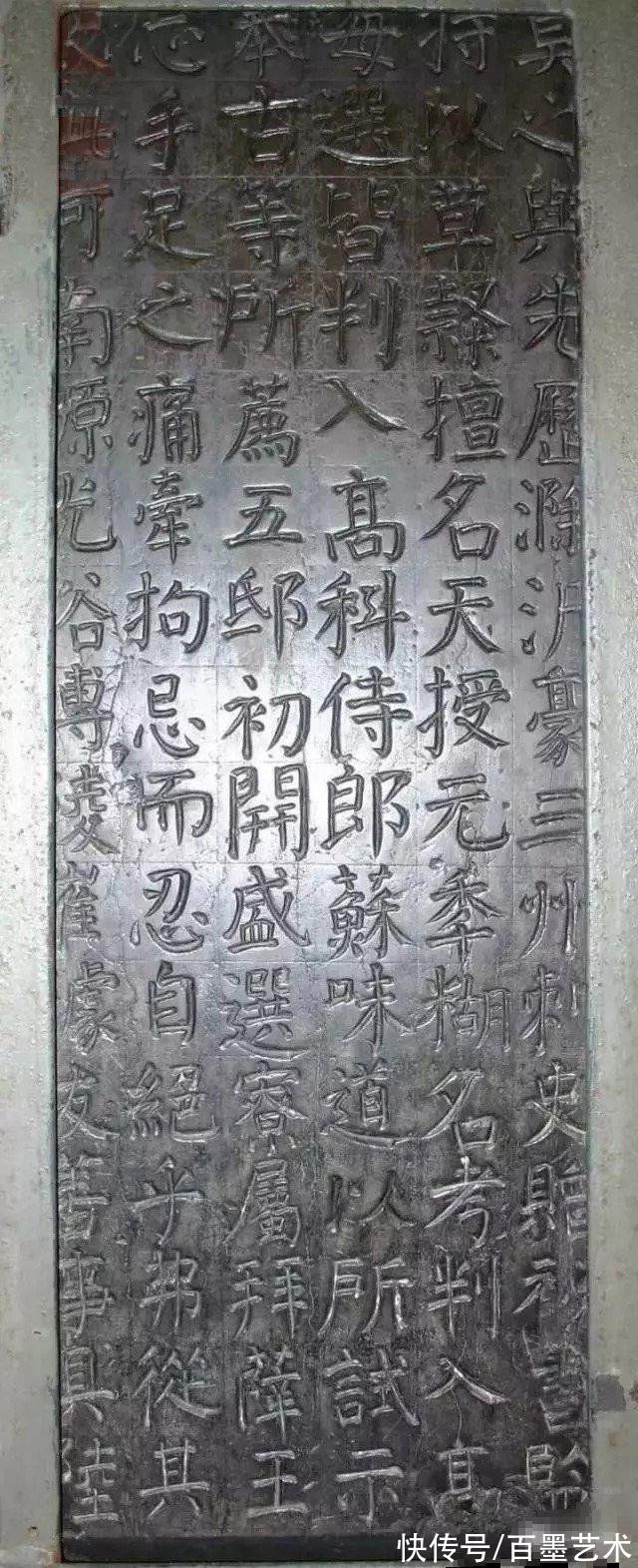 孟晚舟#看“颜楷”原石，你会发现新大陆