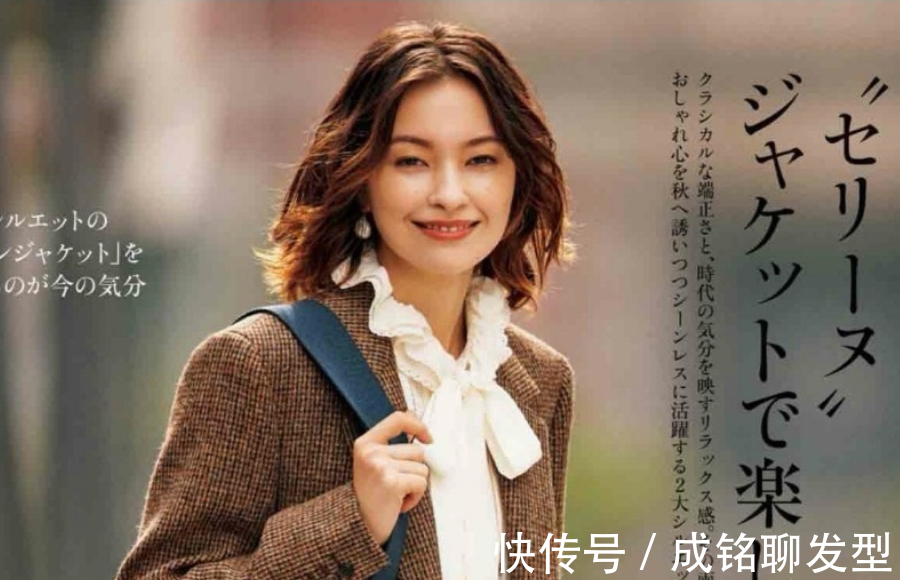 齐肩|建议中年女人,尽量少烫这5种“卷发”,老气没气质还拉低档次