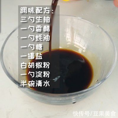 维生素c|一吃就上瘾的青椒酿菇