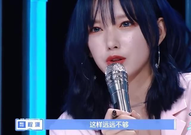 少年之名|選手說(shuō)程瀟扎心時(shí)，誰(shuí)注意李希侃回懟的一句話這才是對(duì)老師的尊重