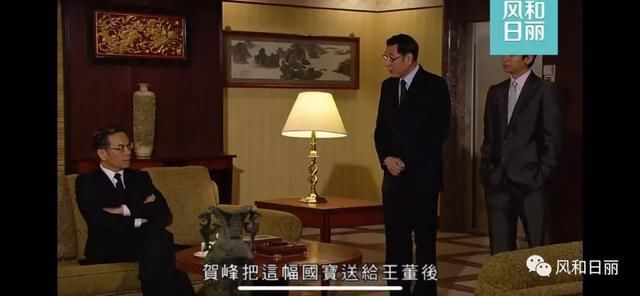 危机意识|《珠光宝气》 宋世万太没有危机意识了