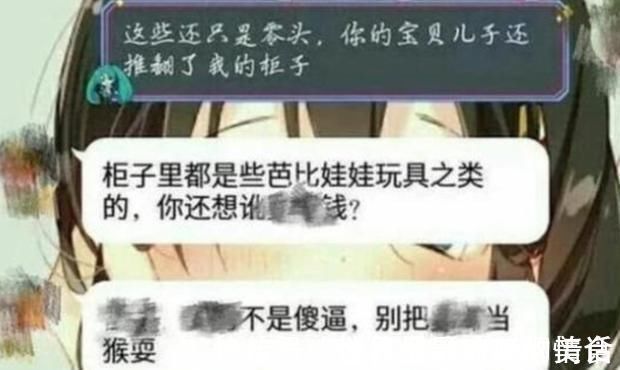 承担责任|孙子掰坏亲戚手办,奶奶护短:破塑料值多少钱?听到价格愣在原地