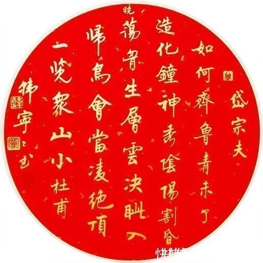 韩宁宁!她被称为“女启功”,书法极富启功神韵!你怎么看呢?