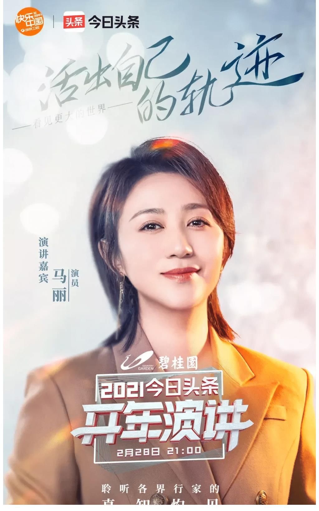 汪涵|2015年《歌手》總決賽孫楠突然宣布退賽，汪涵只用幾秒鐘回過神來(lái)，冷靜救場(chǎng)