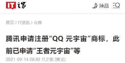 vr|元宇宙到底是个啥？小学生竟能靠它月入过万