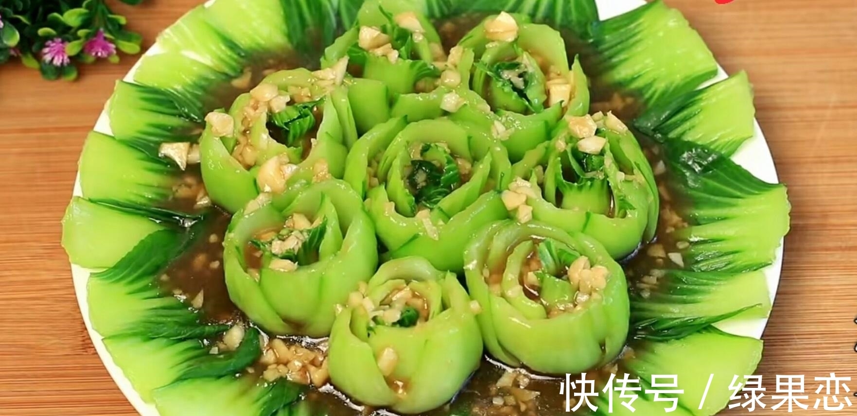 年夜饭必不可少的一道菜《花开富贵》,制作简单,清爽脆口解油腻