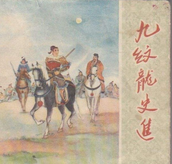 造反|水浒传:宋江死后此人造反做皇帝,宋朝廷无奈于他!