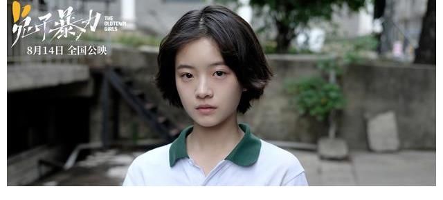 女性|《兔子暴力》:女性成长阵痛和错位的母女情