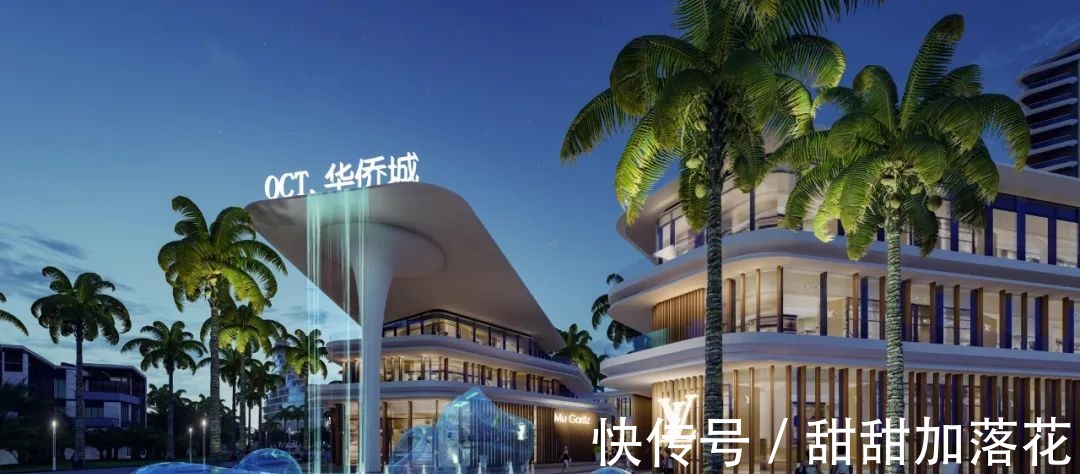 山水比德|助力实力旅企,山水比德可以做什么丨华侨城篇!