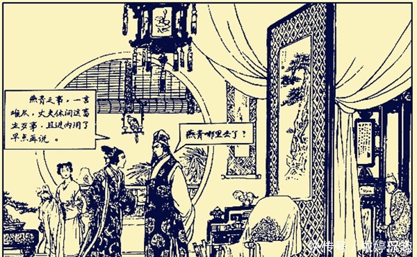 卢俊义老婆贾氏,为何会看上管家李固?他有一个方面万万不及李固
