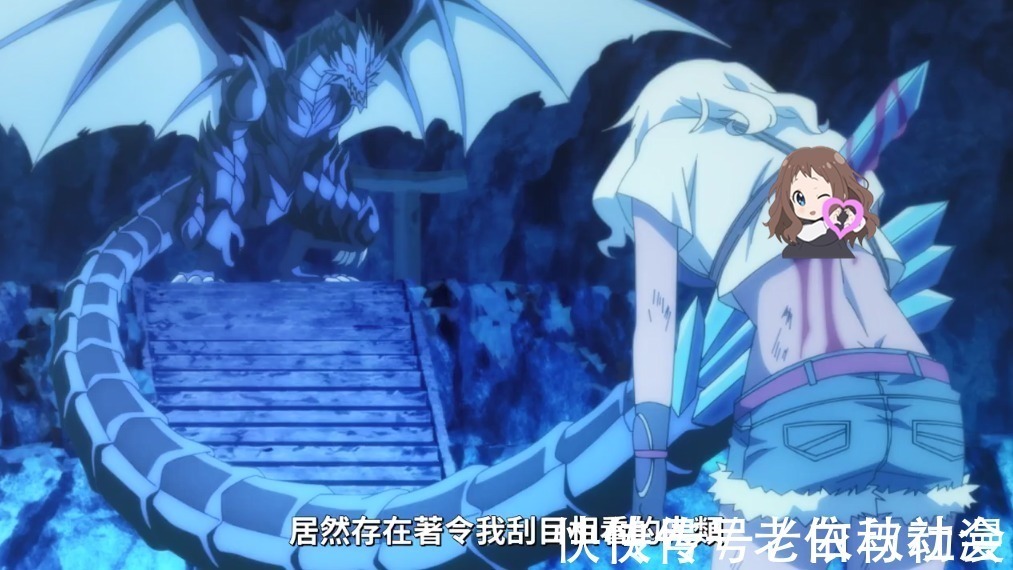 黑龙神|这部新番太降智,能继续看下去的没几个人吧