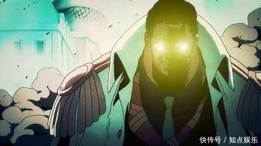 海贼王黄猿的口头禅